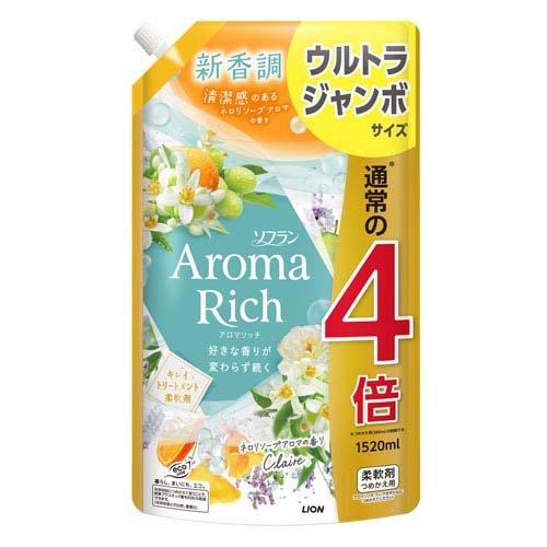 🇯🇵日本直送🇯🇵 LION獅王🌸Aroma Rich🌸衣物香氛柔順劑 1520ml  綠色Claire/白色Elllie