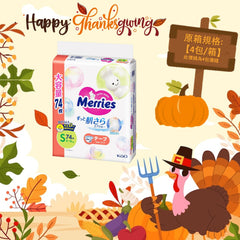 平均$85/包🌟Merries - 紙尿片 細碼S74片 珍寶裝 x 4 (原箱)