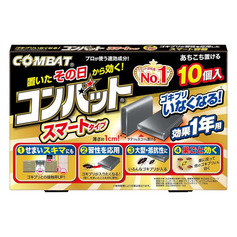 日本🇯🇵KINCHO蟑螂誘捕盒(10個裝)