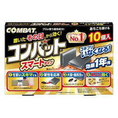 日本🇯🇵KINCHO蟑螂誘捕盒(10個裝)