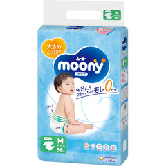 MOONY - 紙尿片 中碼M56片 標準裝