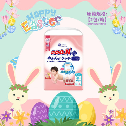 平均$80/包🌟日版🇯🇵GOO.N - 敏感肌設計 學行褲 中碼 PM58片 增量裝 x 2 (原箱)