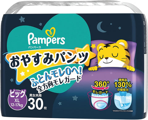 日本🇯🇵最新裝 Pampers ICHIBAN 夜用拉拉褲 PXL30