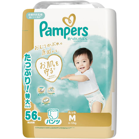 日本製🇯🇵Pampers Ichiban拉拉褲 中碼 PM56 增量裝