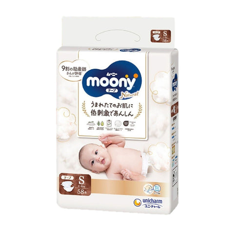 NATURAL MOONY - 有機棉紙尿片 細碼 S58片