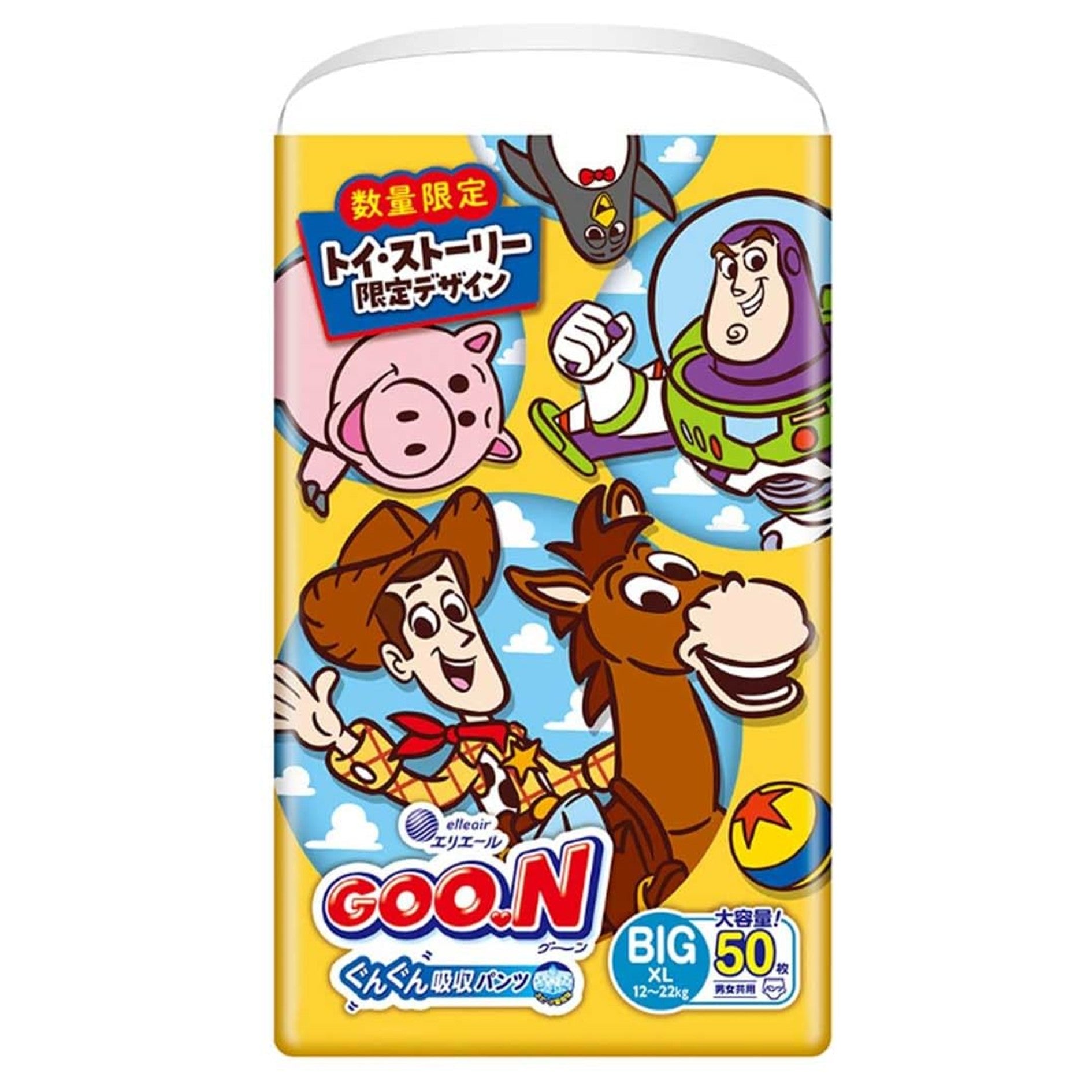 日版🇯🇵限定‼️GOON - 學行褲 加大碼PXL50片 (男女共用) 增量裝