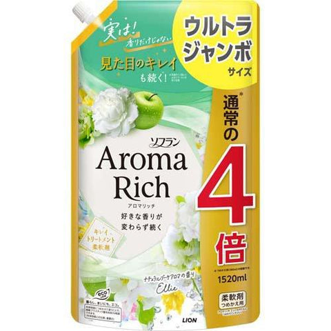 🇯🇵日本直送🇯🇵 LION獅王🌸Aroma Rich🌸衣物香氛柔順劑1520ml  白色Ellie