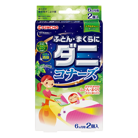 金鳥 KINCHO🇯🇵 除塵蟎 棉被枕頭用 消臭片 薄荷味 2個裝