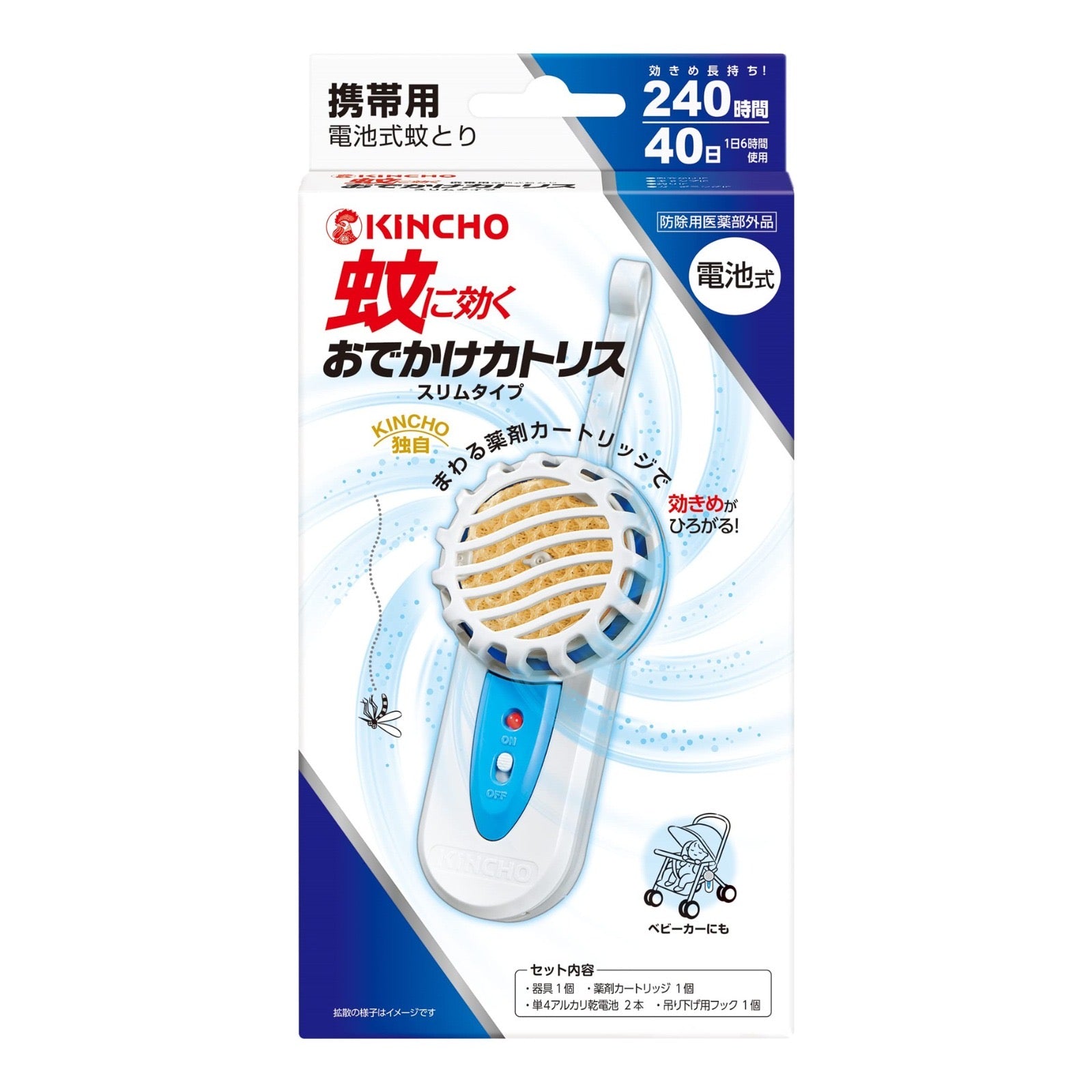 日本🇯🇵kincho 金鳥便攜式電池驅蚊器🔥
