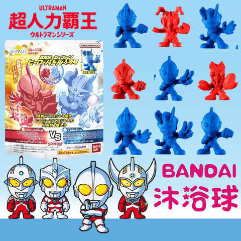 日本🇯🇵Bandai沐浴球💕 超人力霸王