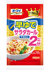 到期日: 2026.11.30 日本🎌Nippn🇯🇵快熟螺絲粉160g(2️⃣分鐘即熟)🍲