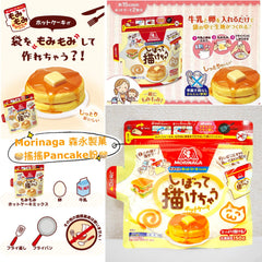 到期日: 2027.03.31 🇯🇵森永製菓搖搖Pancake粉懶人包🥞