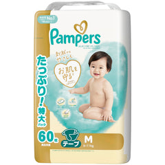 日本製🇯🇵Pampers Ichiban紙尿片 中碼 M60 珍寶裝