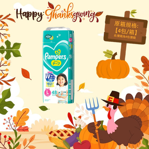 平均$80/包🌟 🇯🇵日本製‼️Pampers 超薄乾爽紙尿片 大碼 L48枚 x 4 (原箱)