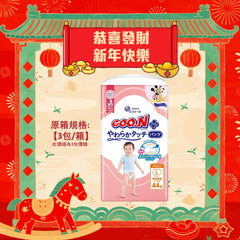 平均$80/包🌟日版🇯🇵GOO.N - 敏感肌設計 學行褲 大碼 PL44片 增量裝 x 3 (原箱)