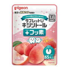 🇯🇵Pigeon 幼兒潔齒糖65粒裝⭐️6種口味‼️