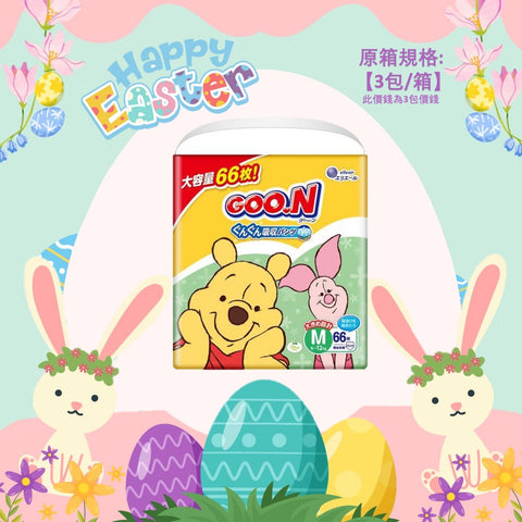 平均$80/包🌟限定‼️GOO.N - 學行褲 中碼PM66片 (男女共用) 增量裝 x 3 (原箱)