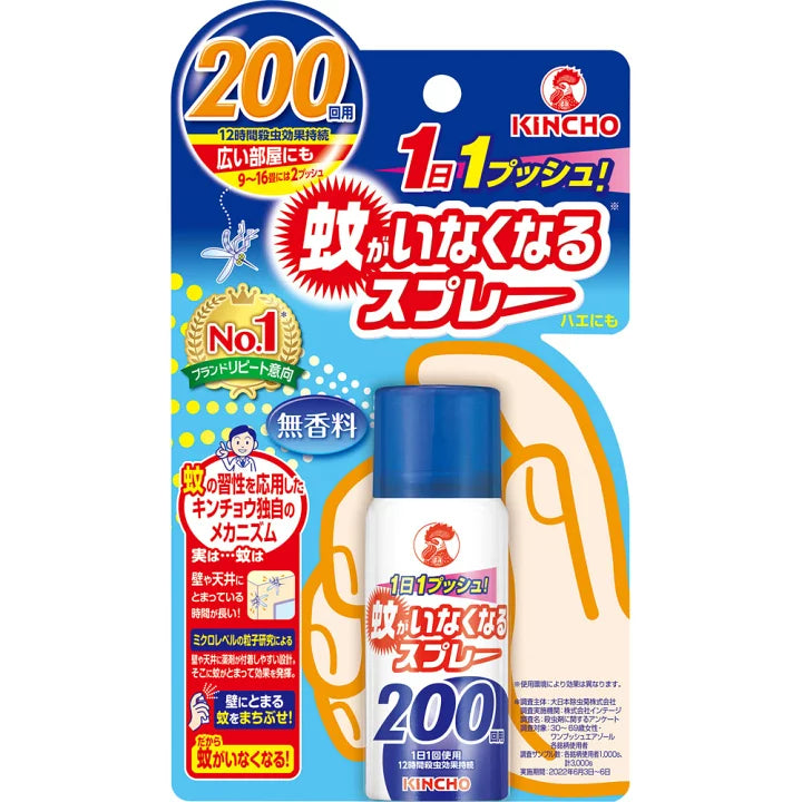 金烏KINCHO🇯🇵 防蚊噴劑 200回（無味）