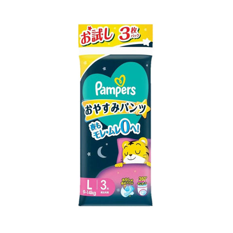 滿$1200適用‼️Pampers Ichiban夜用褲仔試用裝1包L碼3片 x 3