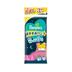 滿$1200適用‼️Pampers Ichiban夜用褲仔試用裝1包L碼3片 x 3