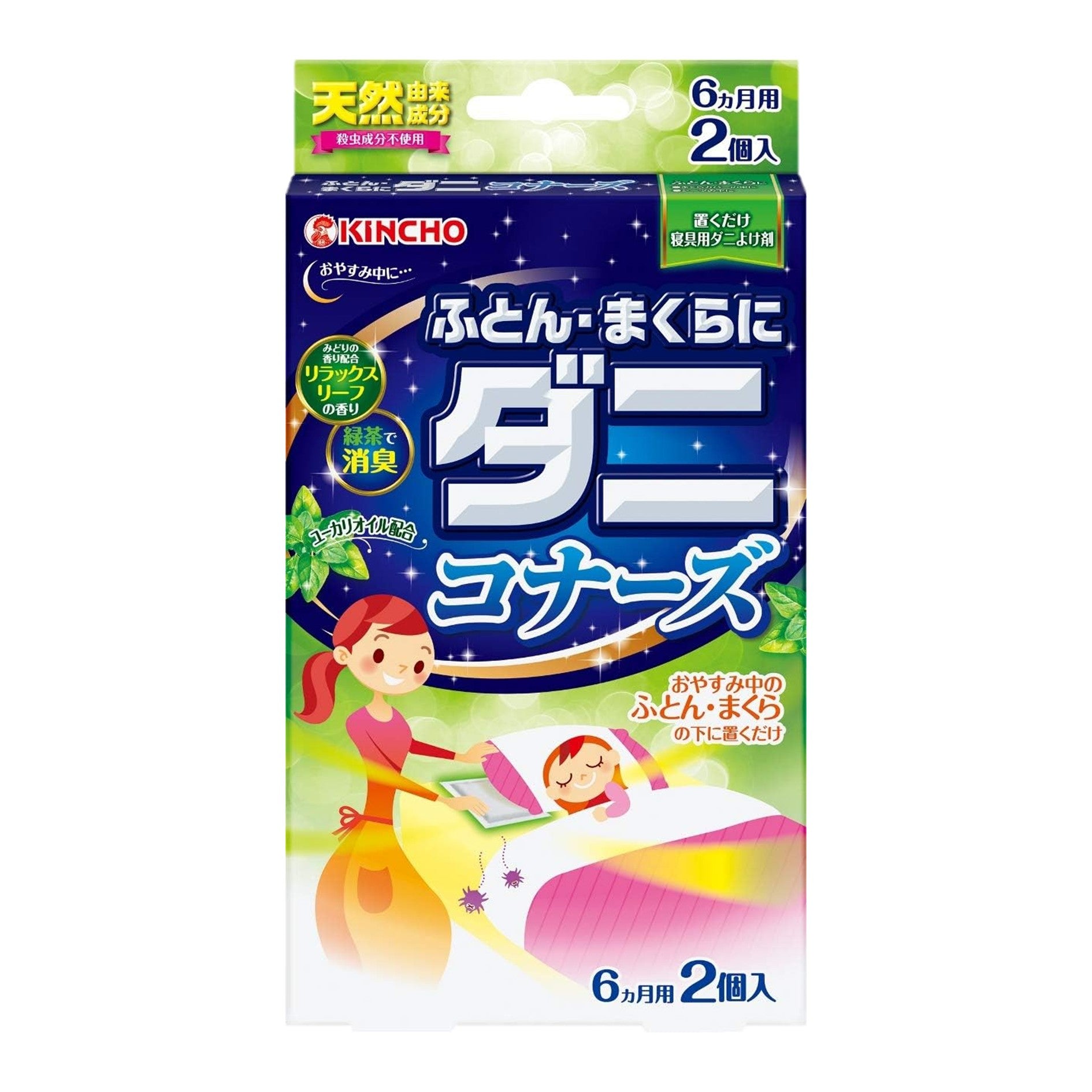 金鳥 KINCHO🇯🇵 除塵蟎 棉被枕頭用 消臭片 薄荷味 2個裝