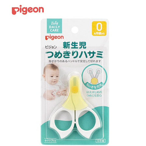 🌟🇯🇵 Pigeon初生嬰兒指甲剪🌟新生嬰兒適用🍀