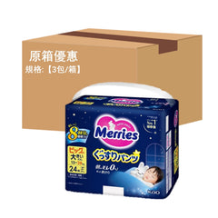 平均$95/包🌟Merries - 夜用學行褲 加加大碼PXXL24片 x 3 (原箱)