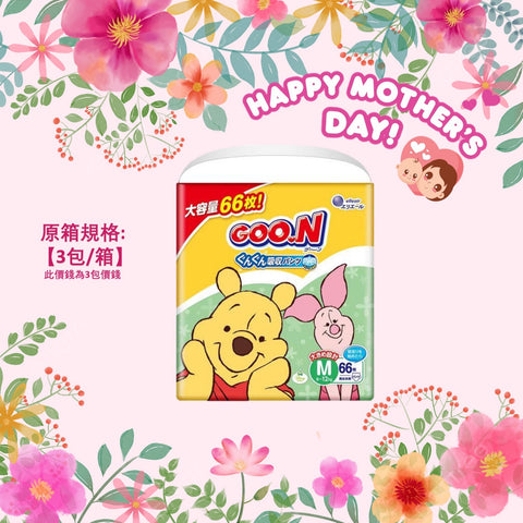 平均$80/包🌟日版🇯🇵限定‼️GOO.N - 學行褲 中碼PM66片 (男女共用) 增量裝 x 3 (原箱)