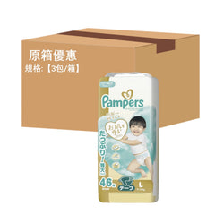 平均$112/包🌟日本製🇯🇵Pampers Ichiban紙尿片 大碼 L46 增量裝 x 3 (原箱)