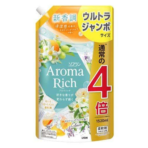 🇯🇵日本直送🇯🇵 LION獅王🌸Aroma Rich🌸衣物香氛柔順劑 1520ml  綠色Claire