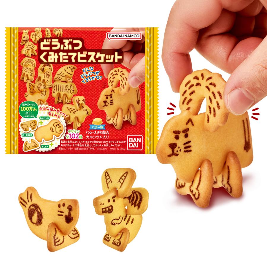 BANDAI 動物DIY餅乾40g