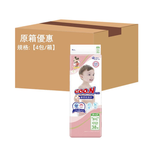 平均$90/包🌟日版🇯🇵 GOON - 敏感肌設計 紙尿片 加大碼 XL38片 標準裝 x 4 (原箱)
