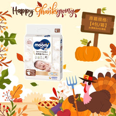 平均$90/包🌟 NATURAL MOONY - 有機棉紙尿片 新生兒NB62片 x 4 (原箱)