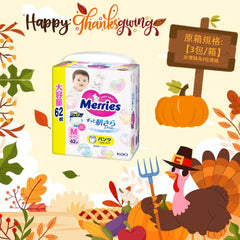 平均$93/包🌟Merries - 學行褲 中碼PM62片 珍寶裝 x 3 (原箱)