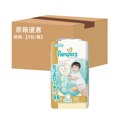 平均$122/包🌟日本製🇯🇵Pampers Ichiban拉拉褲 加大碼 PXL46 大珍寶裝 x 3 (原箱)