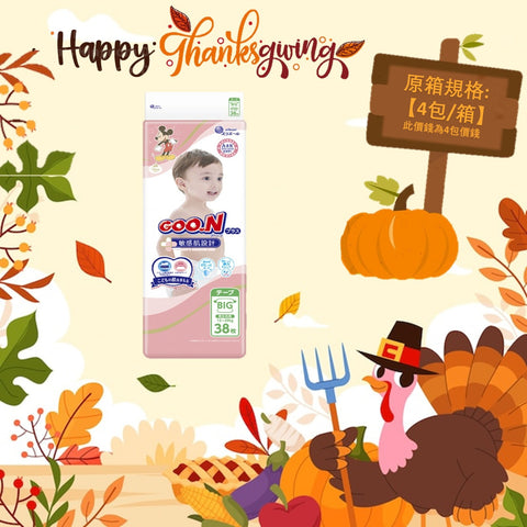 平均$80/包🌟日版🇯🇵 GOON - 敏感肌設計 紙尿片 加大碼 XL38片 標準裝 x 4 (原箱)
