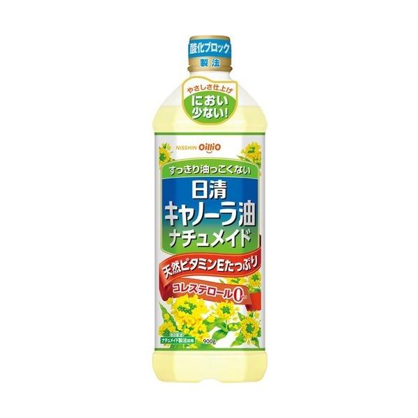 日版🇯🇵日清nissin OILLIO 零膽固醇解花籽油 900g￼￼