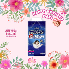 平均$90/包 ‼️MOONY - 夜用學行褲 大碼PL30片 (女仔) x 4 (原箱)