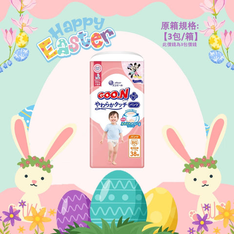 平均$80/包🌟日版🇯🇵GOO.N - 敏感肌設計 學行褲 大碼 PXL38片 增量裝 x 3 (原箱)