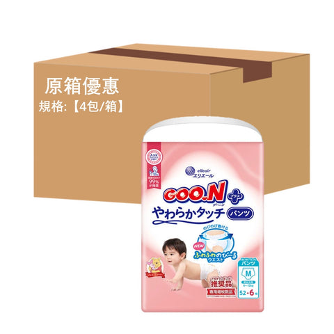 平均$90/包🌟日版🇯🇵GOO.N - 敏感肌設計 學行褲 中碼 PM58片 增量裝 x 4 (原箱)