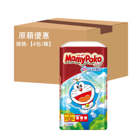 平均$80/包🌟日本版🇯🇵 Mamypoko - 學行褲 加大碼PXL34片 標準裝 x 4 (原箱)