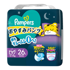 🇯🇵日本2024新裝🆕 Pampers Ichiban 夜用拉拉褲 加大碼 PXL26