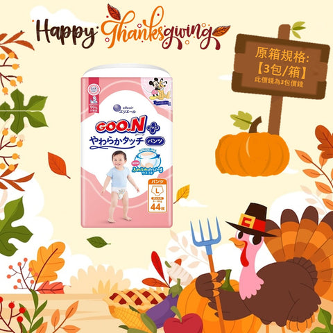 平均$80/包🌟日版🇯🇵 GOO.N - 敏感肌設計 紙尿片 大碼 L44片 標準裝 x 4 (原箱)