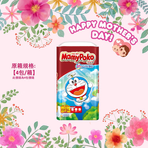 平均$70/包🌟日本版🇯🇵 Mamypoko - 學行褲 加大碼PXL34片 標準裝 x 4 (原箱)