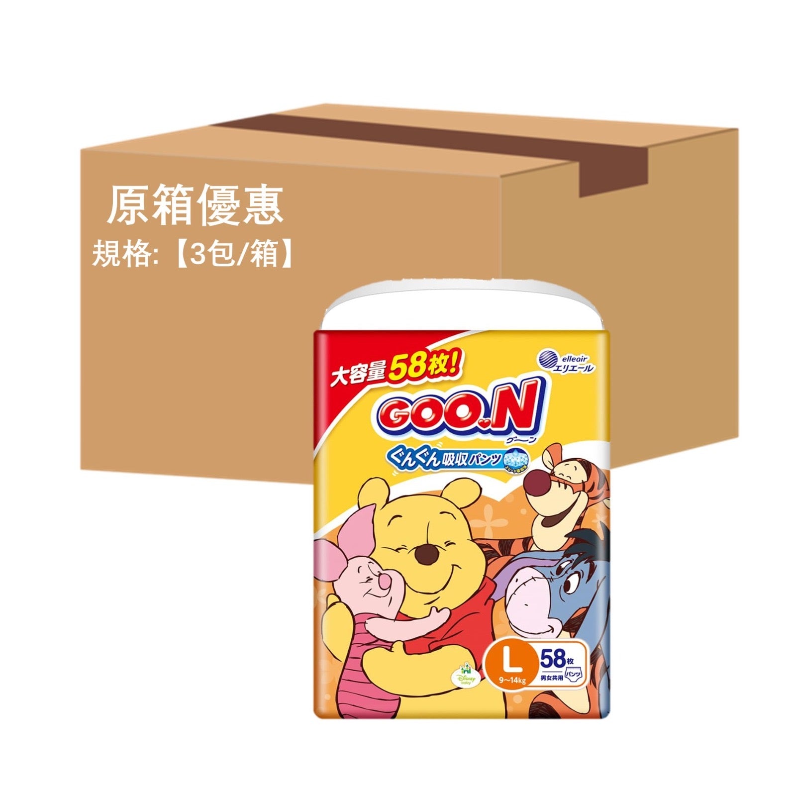 平均$99/包🌟日版🇯🇵限定‼️GOO.N - 學行褲 大碼PL58片 (男女共用) 珍寶裝 x 3 (原箱)