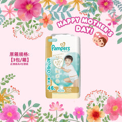 平均$115/包🌟日本製🇯🇵Pampers Ichiban拉拉褲 加大碼 PXL46 大珍寶裝 x 3 (原箱)