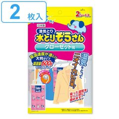 日本🇯🇵 吸濕大笨象 消臭除濕劑 大容量 2片入 衣櫃用