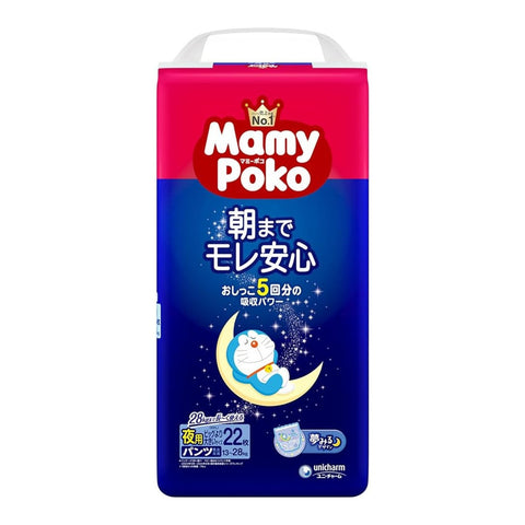 日本版🇯🇵 Mamypoko - 夜用學行褲 加加大碼PXXL22片