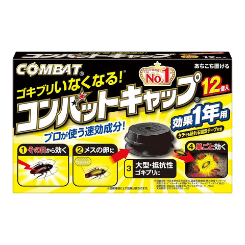 日本🇯🇵Kincho 金鳥蟑螂餌劑(一盒12個)