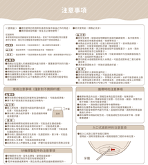 日本🇯🇵Richell TLI系列“第四代”直飲式水杯組 100ML+200ML - 汽車
